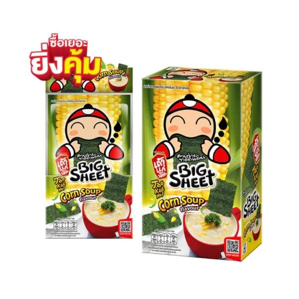 Tao Kae Noi Big Sheet Seaweed