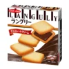 Ito Seika Langley Choco Cookies