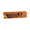 Bourbon Biscuits Series