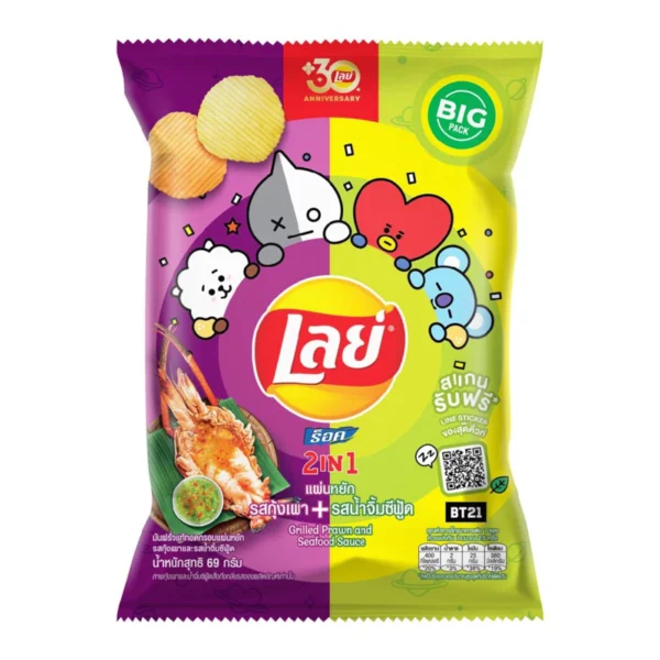LAYS Rock Ridged Potato Chips 69g