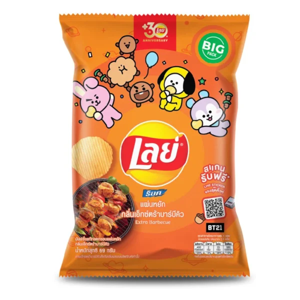LAYS Rock Ridged Potato Chips 69g