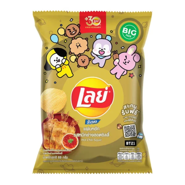 LAYS Rock Ridged Potato Chips 69g