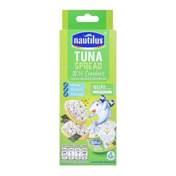 NAUTILUS Tuna Spread 85g