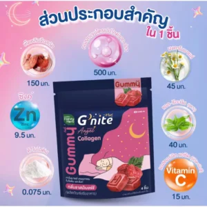 HandyHerb Gummy Candy