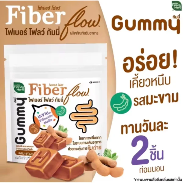 HandyHerb Gummy Candy