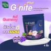 HandyHerb Gummy Candy