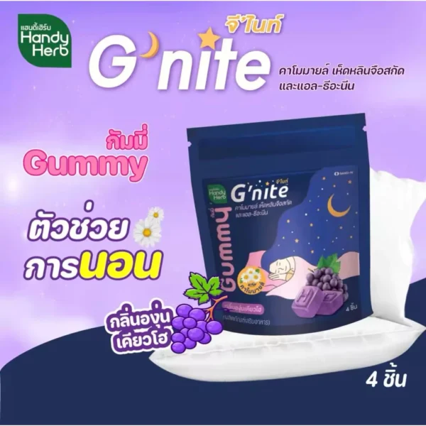 HandyHerb Gummy Candy