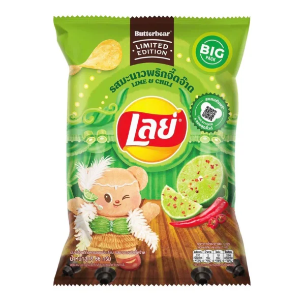 LAYS Rock Ridged Potato Chips 69g