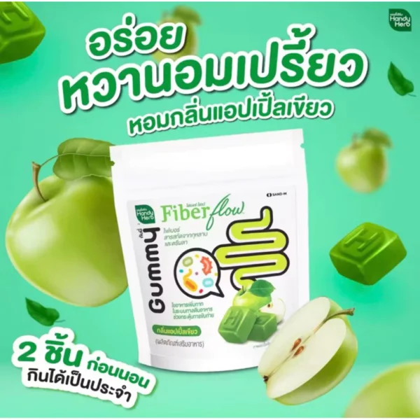 HandyHerb Gummy Candy