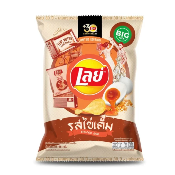 LAYS Rock Ridged Potato Chips 69g