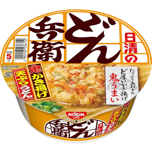 Japanese Cup Noodles Series