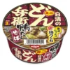 Japanese Cup Noodles Series