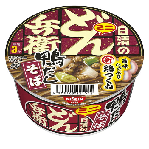 Japanese Cup Noodles Series