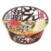 Japanese Cup Noodles Series