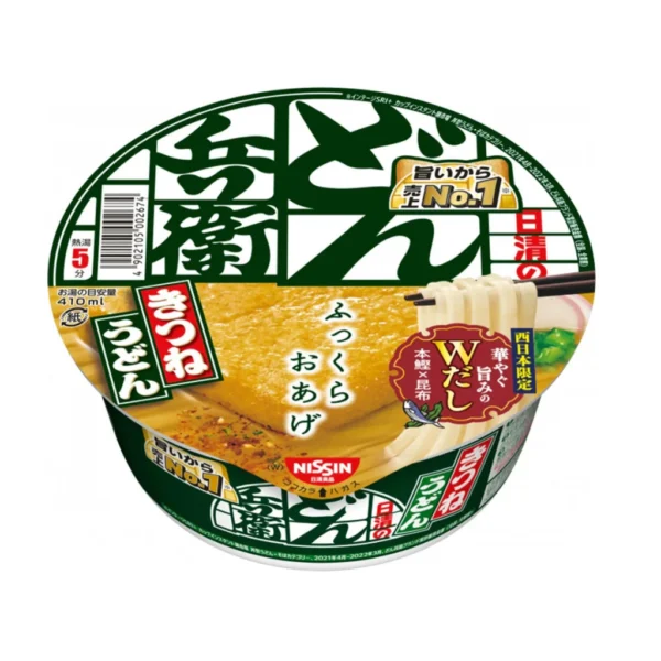 Japanese Cup Noodles Series