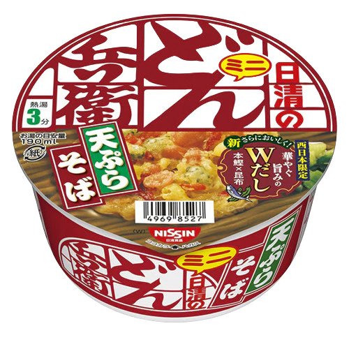 Japanese Cup Noodles Series