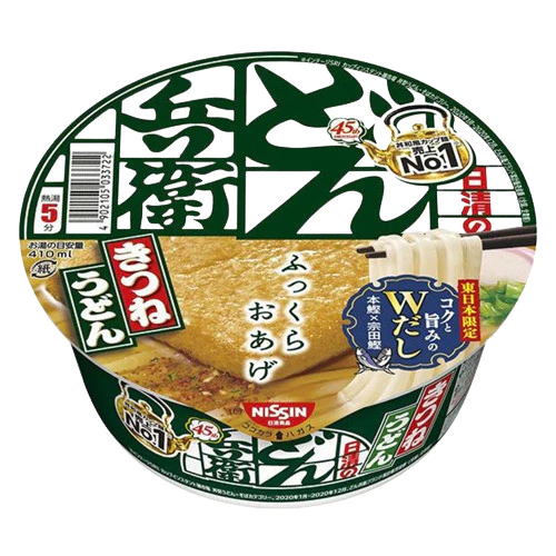 Japanese Cup Noodles Series