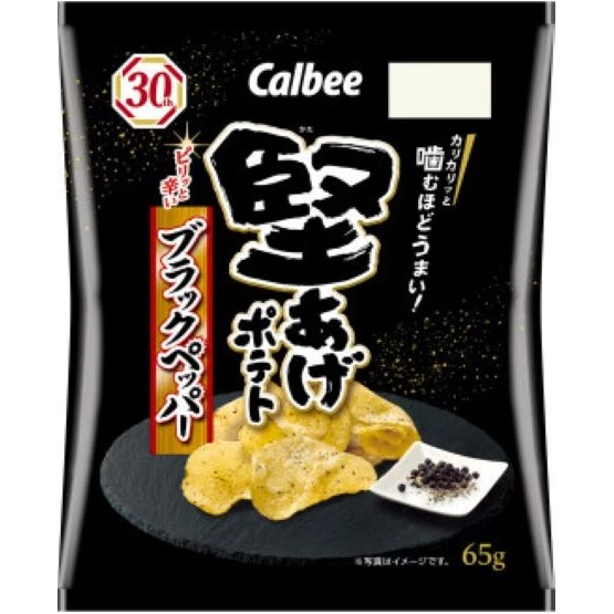 Calbee Kataage Potato Chips