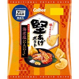 Calbee Kataage Potato Chips