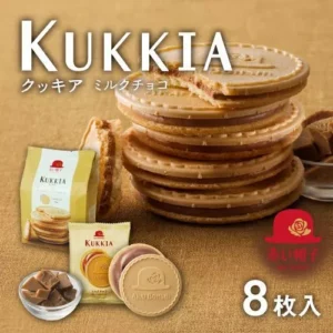 sg-11134201-8260o-mj6rr1gvzqitff.webp Akai Bohshi Kukkia Gift Biscuits