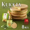 Akai Bohshi Kukkia Gift Biscuits