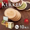 Akai Bohshi Kukkia Gift Biscuits