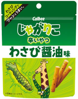 sg-11134202-7rcf2-lry697yvs5ld04.webp Calbee Jagarico Potato Sticks