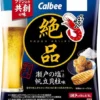 Calbee Kappa Ebisen Shrimp Chips