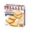 Ito Seika Langley Choco Cookies