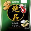 Calbee Kappa Ebisen Shrimp Chips