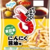 Calbee Kappa Ebisen Shrimp Chips