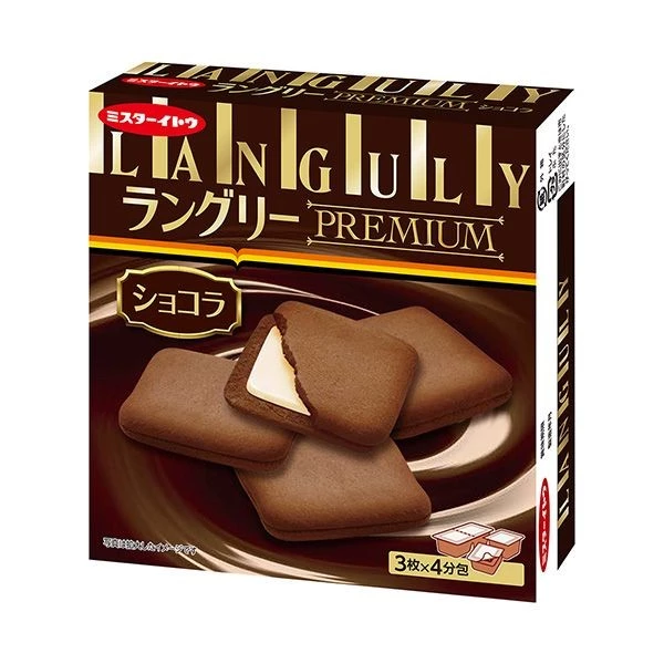 Ito Seika Langley Choco Cookies