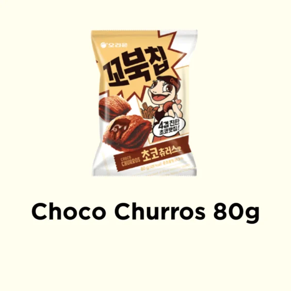 Turtle Chips Korean Snack