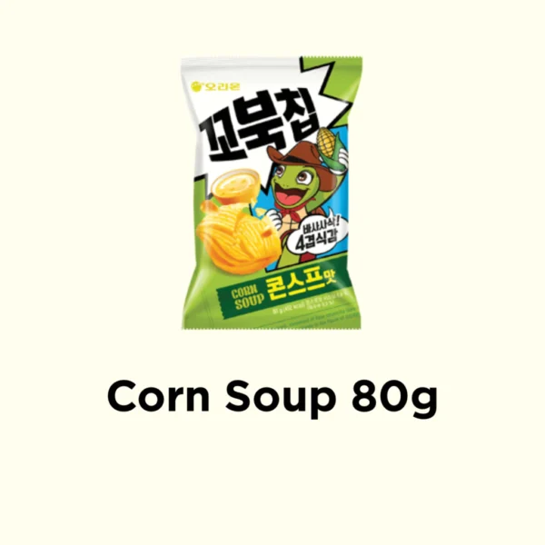Turtle Chips Korean Snack
