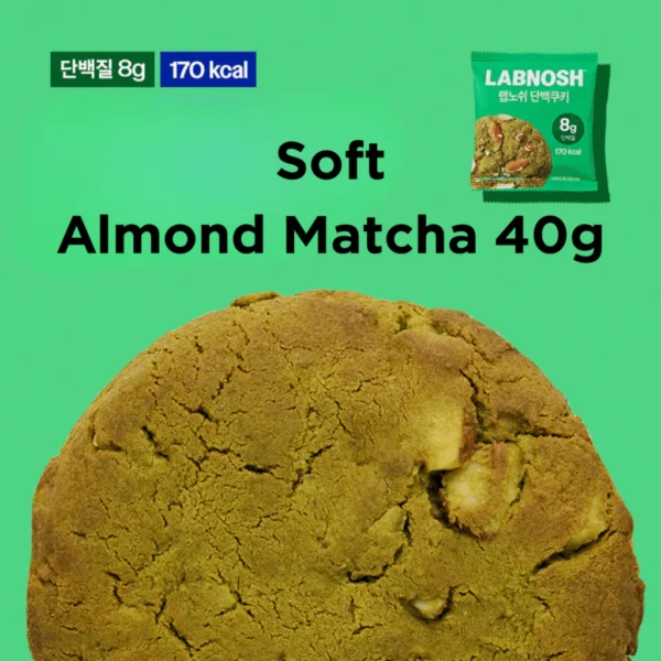 Protein Cookies 40g