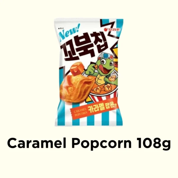 Turtle Chips Korean Snack