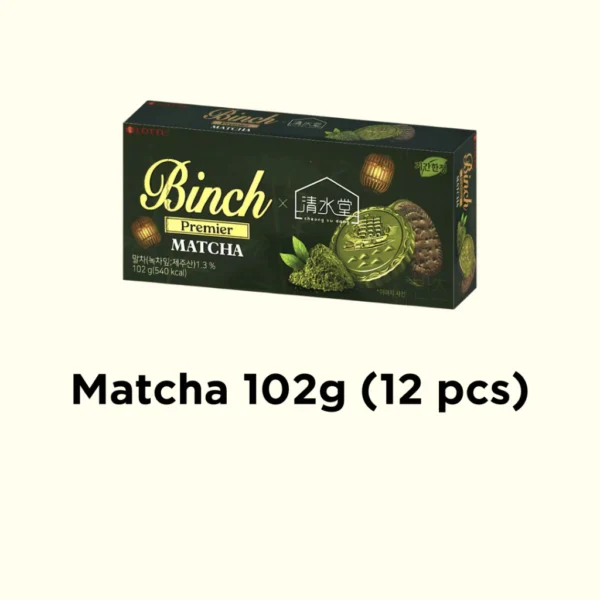 sg-11134207-8262h-mmc1qi2irrwv66.webp Binch Chocolate Biscuits